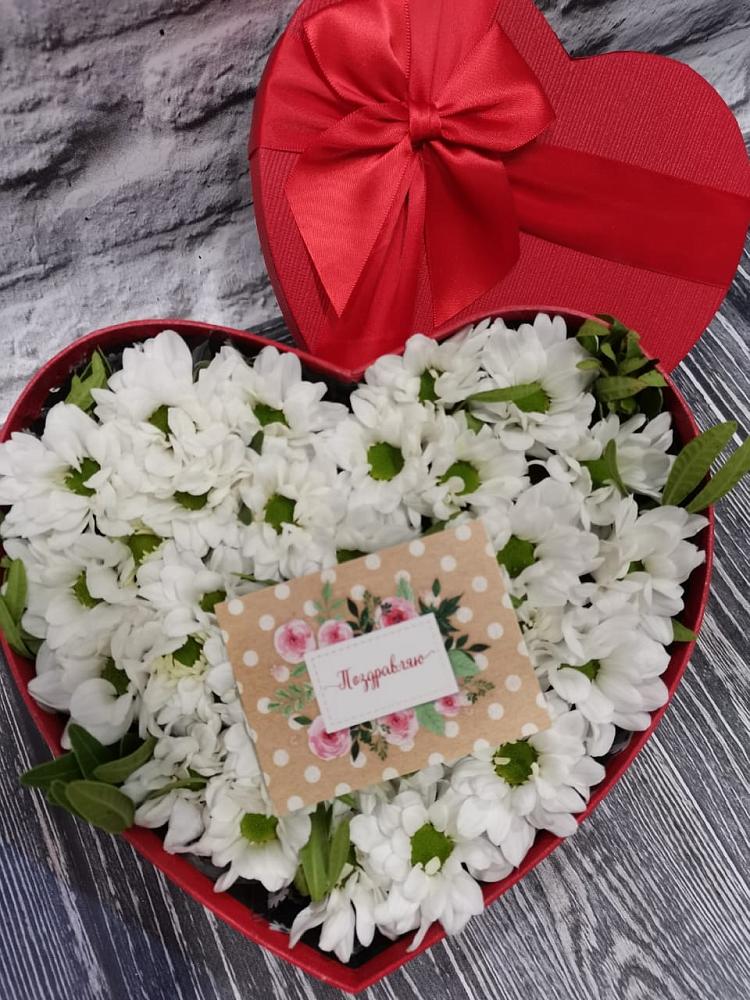 Цветочная композиция из Хризантемы в виде сердца в Васютино